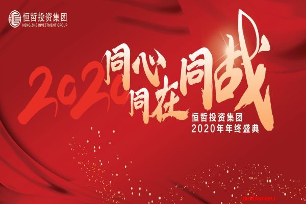 恒哲動(dòng)態(tài)丨“臻藏時(shí)光·煥新東莞”，中梁 恒哲·時(shí)光128營銷中心盛大開放！