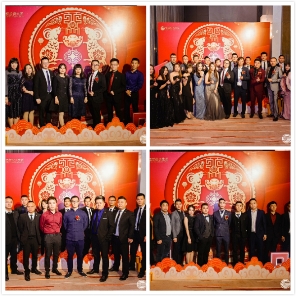 恒哲投資集團(tuán)2019年員工年會