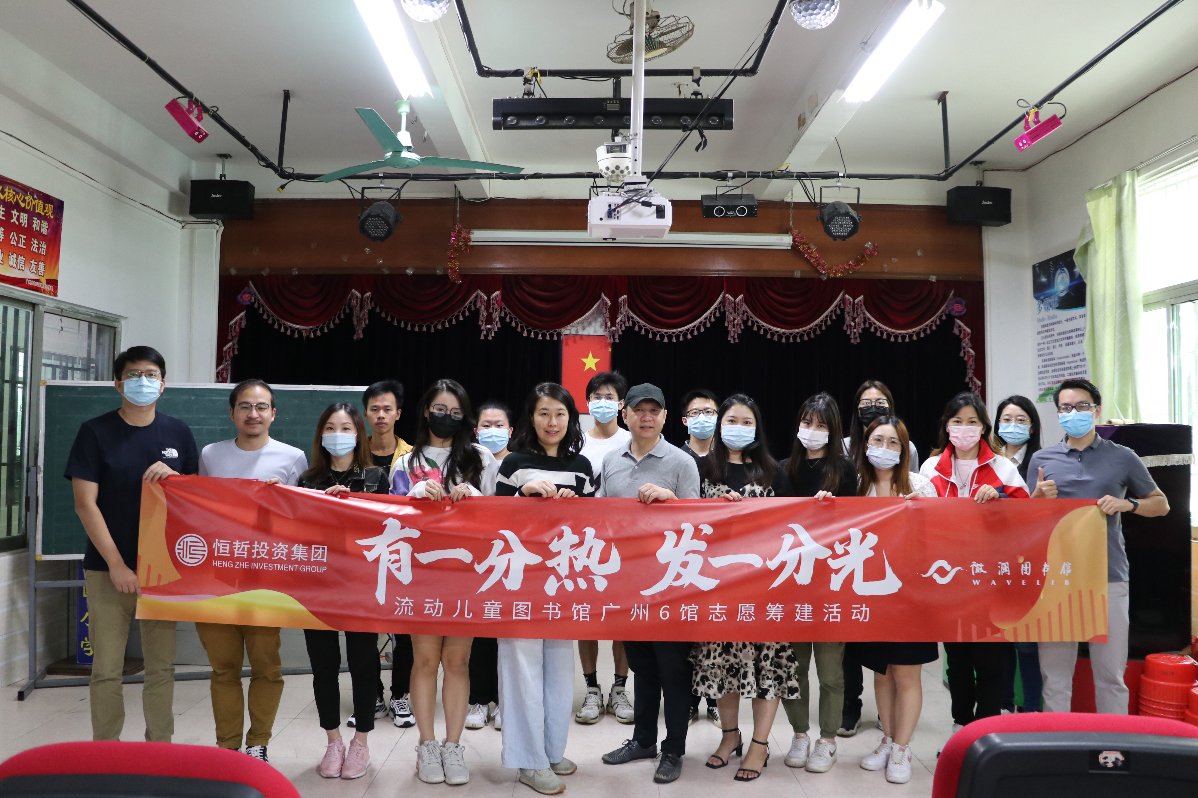 有一分熱，發(fā)一分光！集團周年慶慈善公益活動
